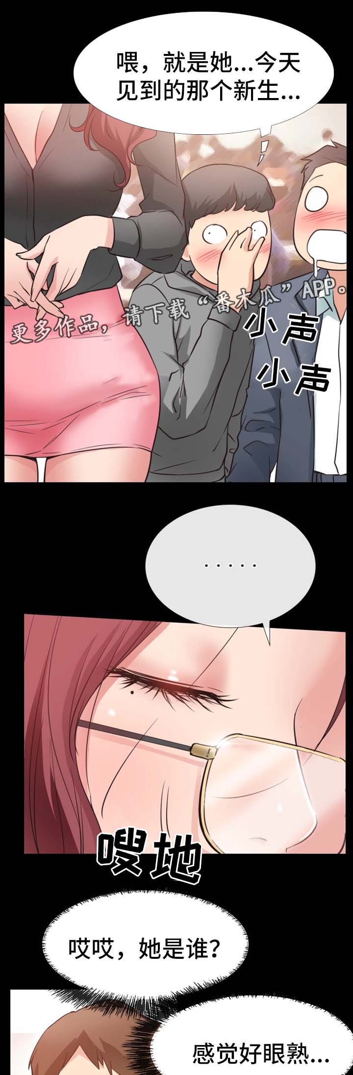第41章：再见仁音（完结）8