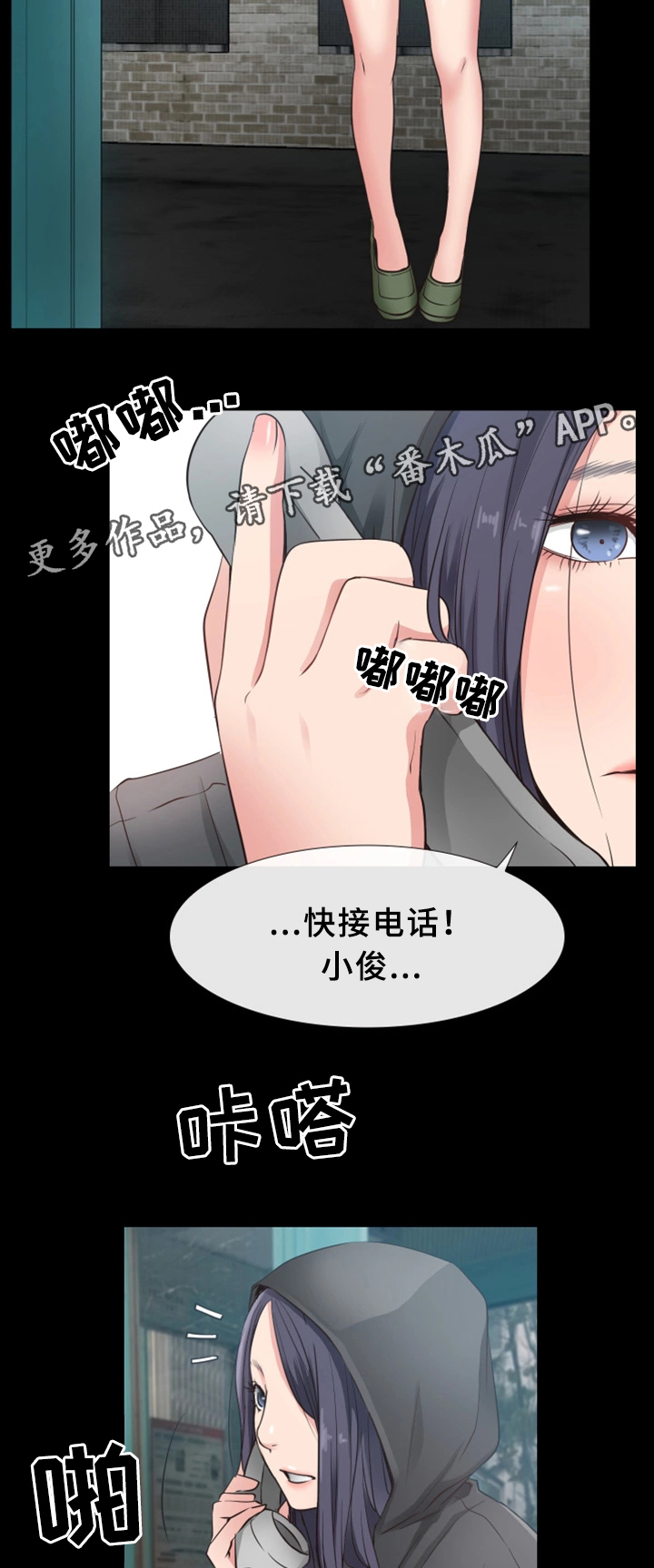 第26章：结束1