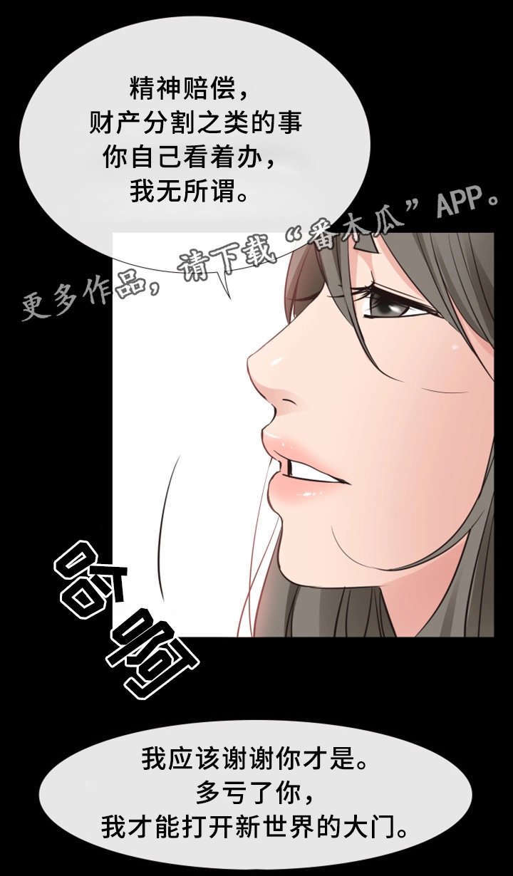 第32章：成功12