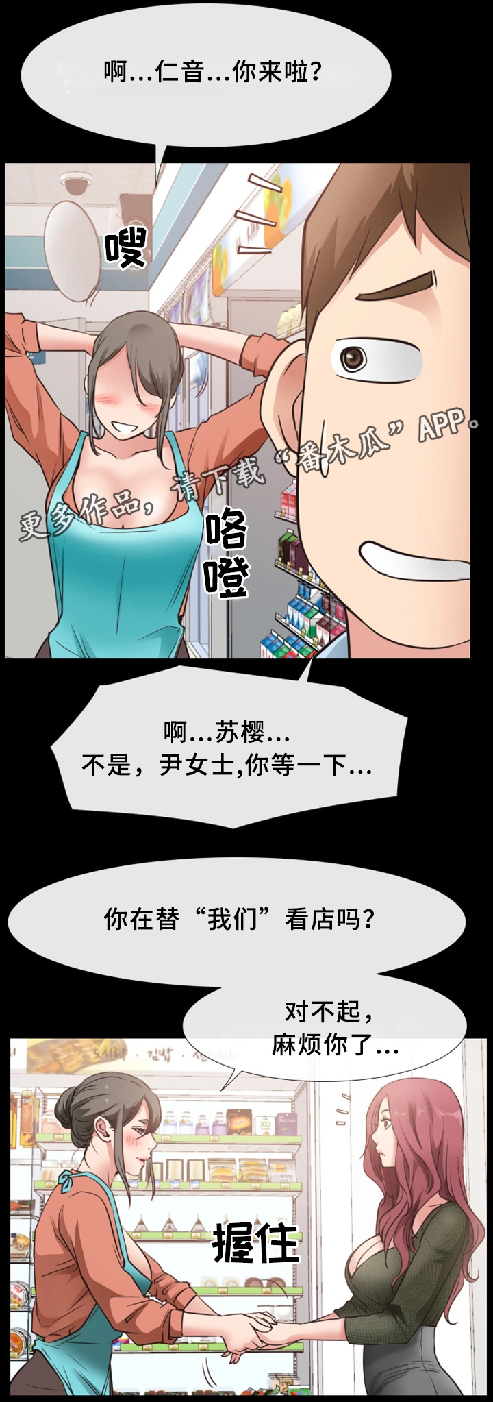 第33章：打工12