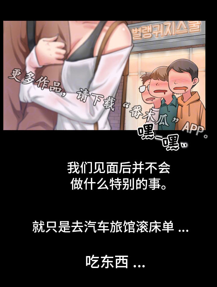 第11章：我的第一次12