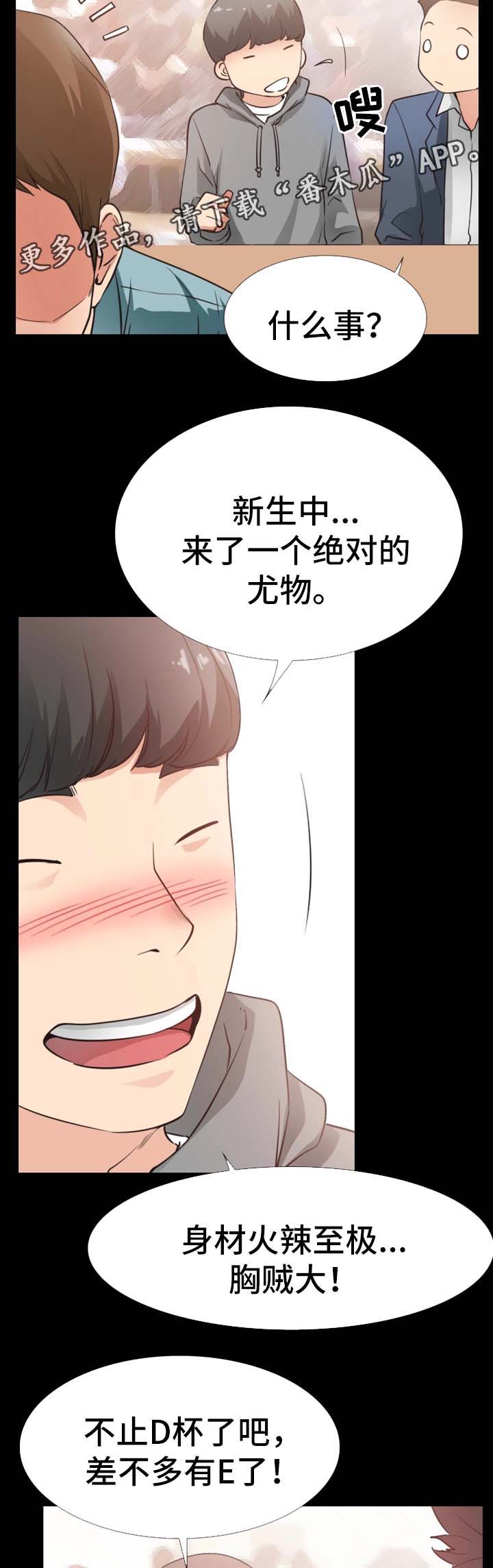第41章：再见仁音（完结）1
