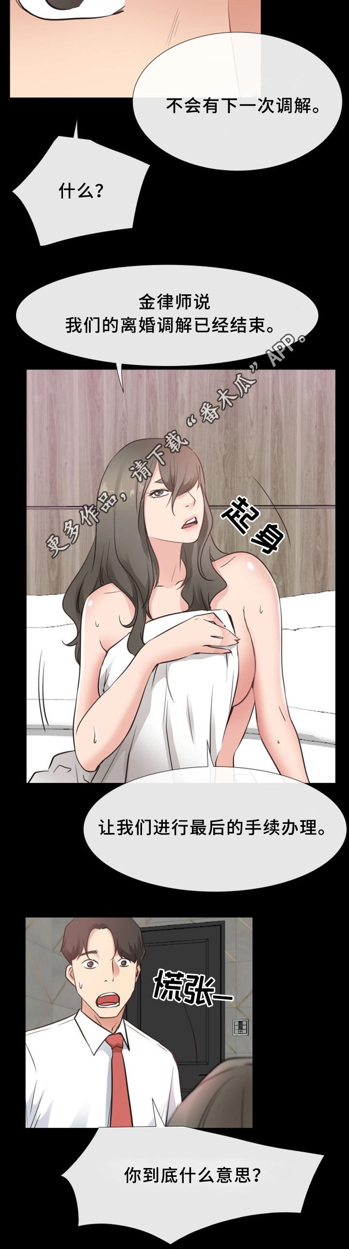 第32章：成功11