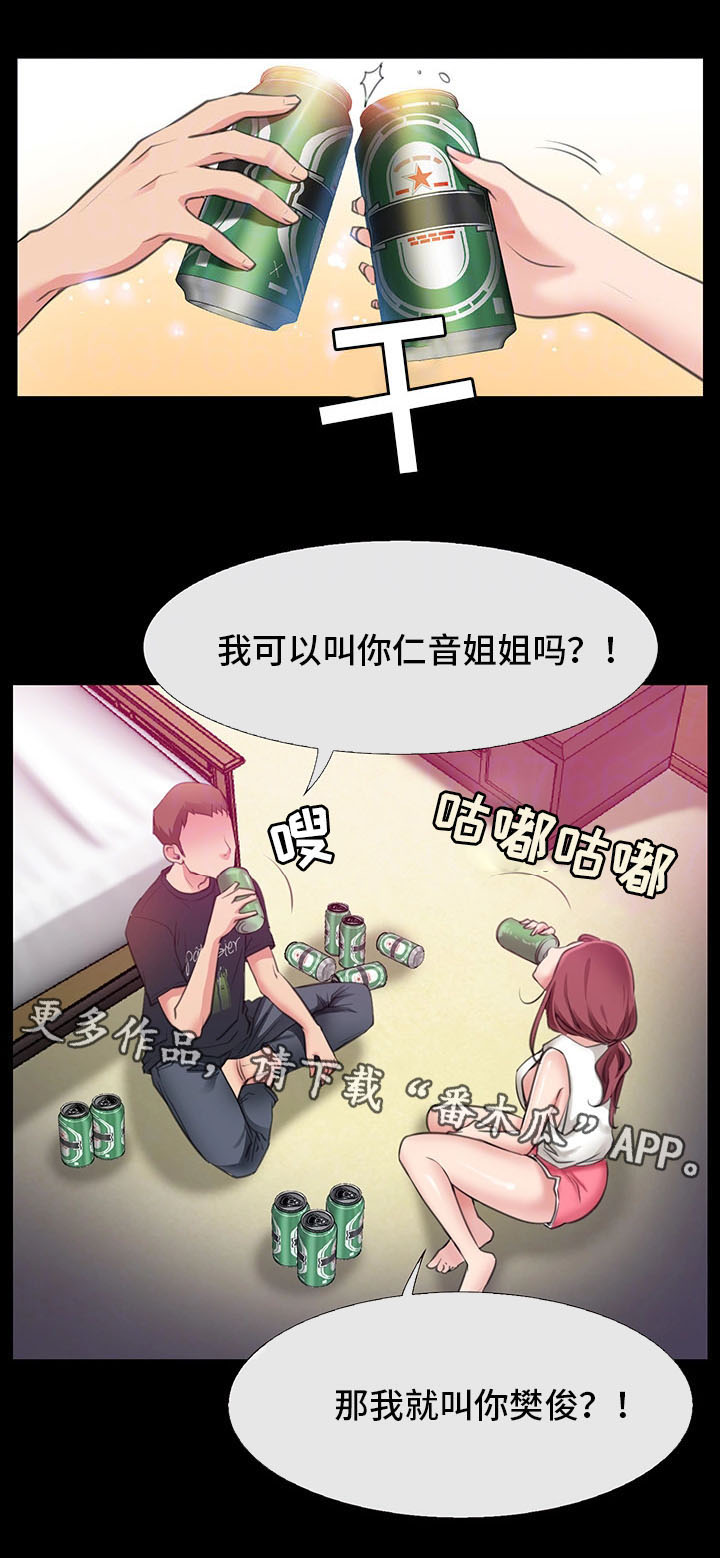 第9章：借我玩一玩0