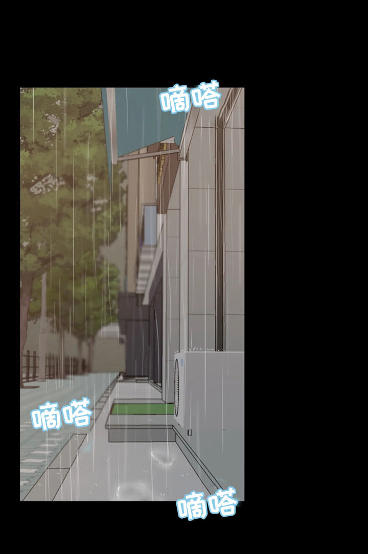 第16章：新员工5