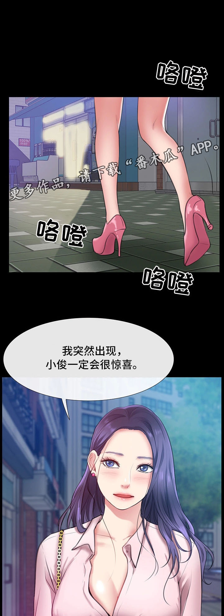 第12章：慢慢喜欢上他10