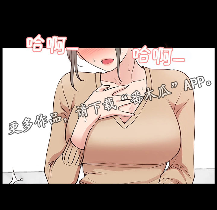 第23章：厕所暧昧15