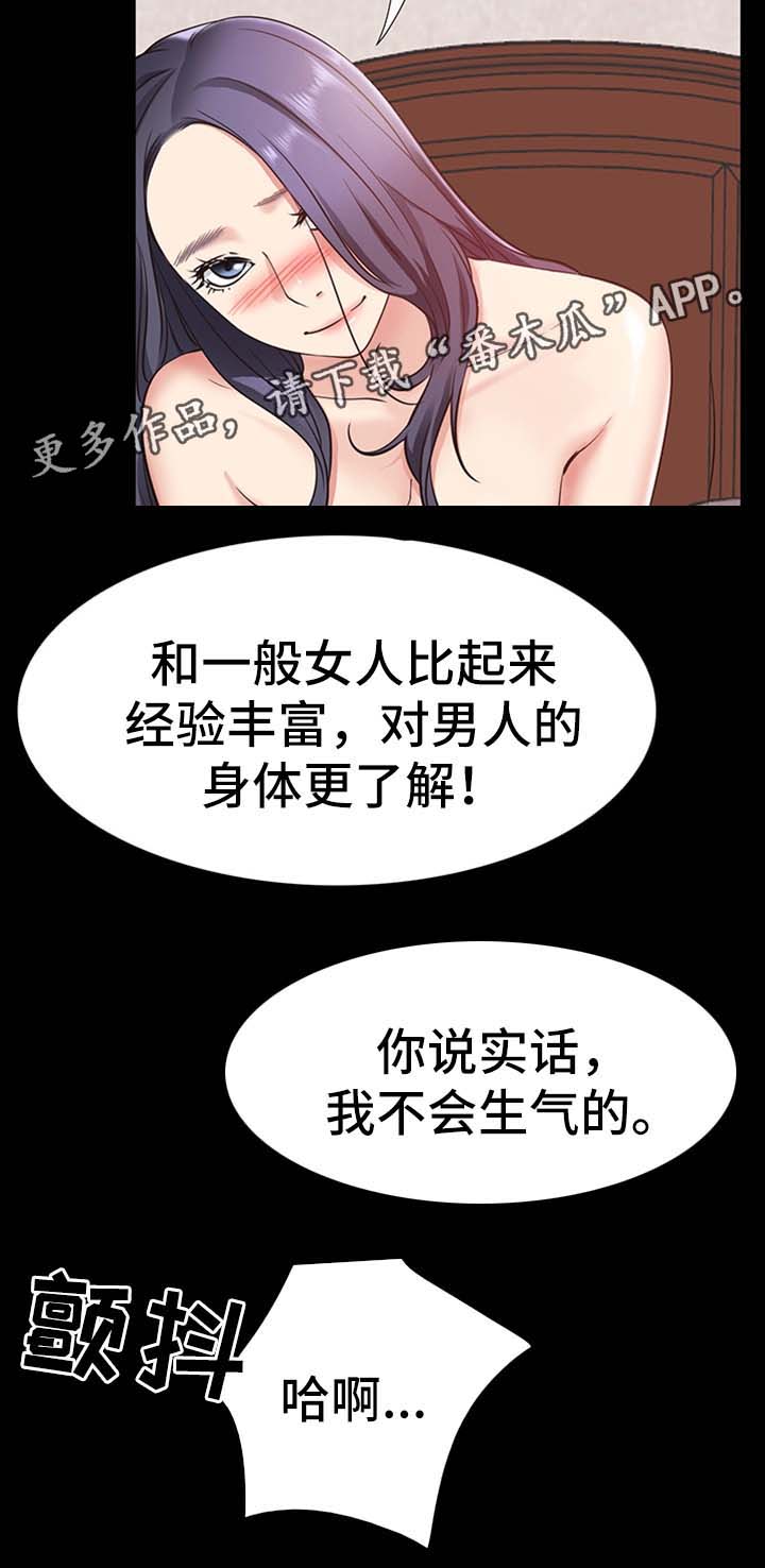 第37章：双倍奉还13