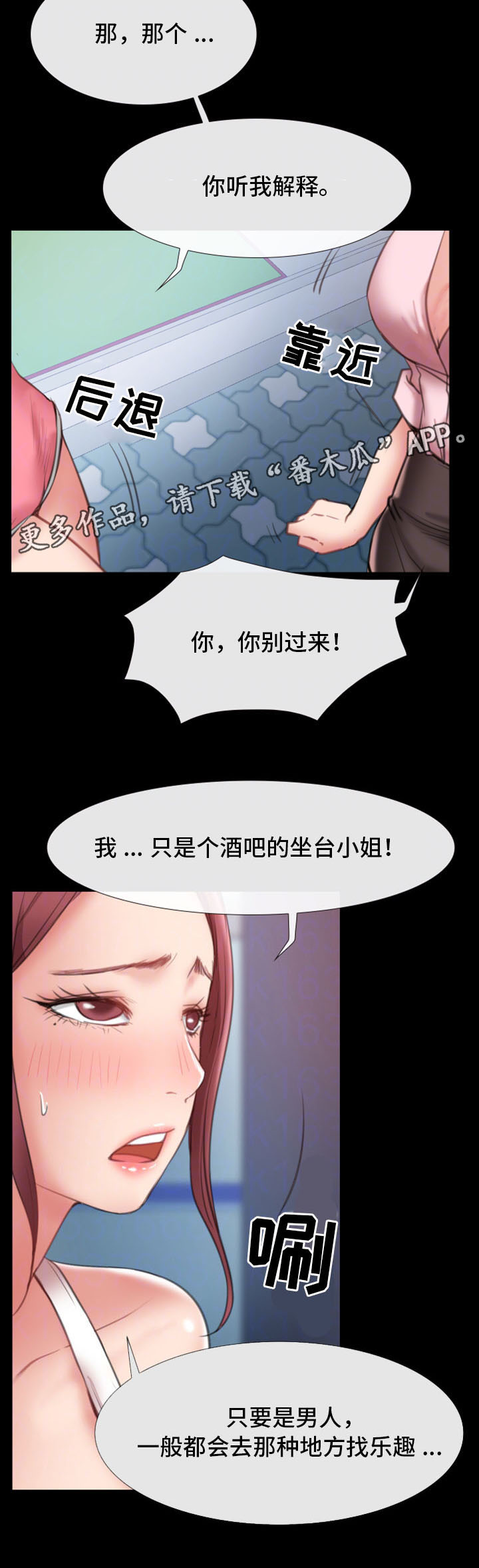 第15章：被发现15