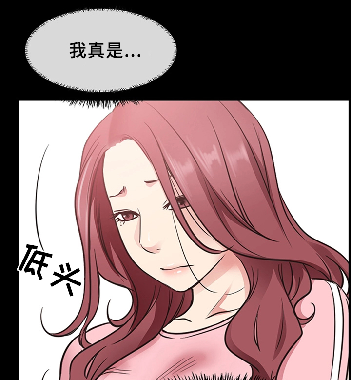 第35章：成人之美4