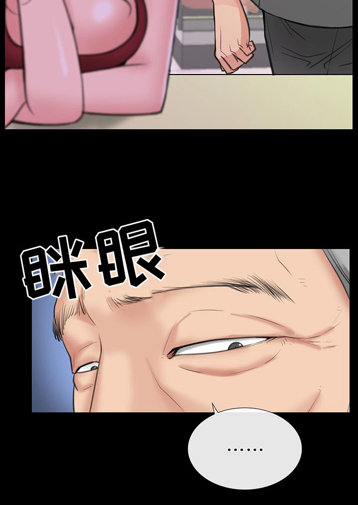 第7章：她是我的女朋友5