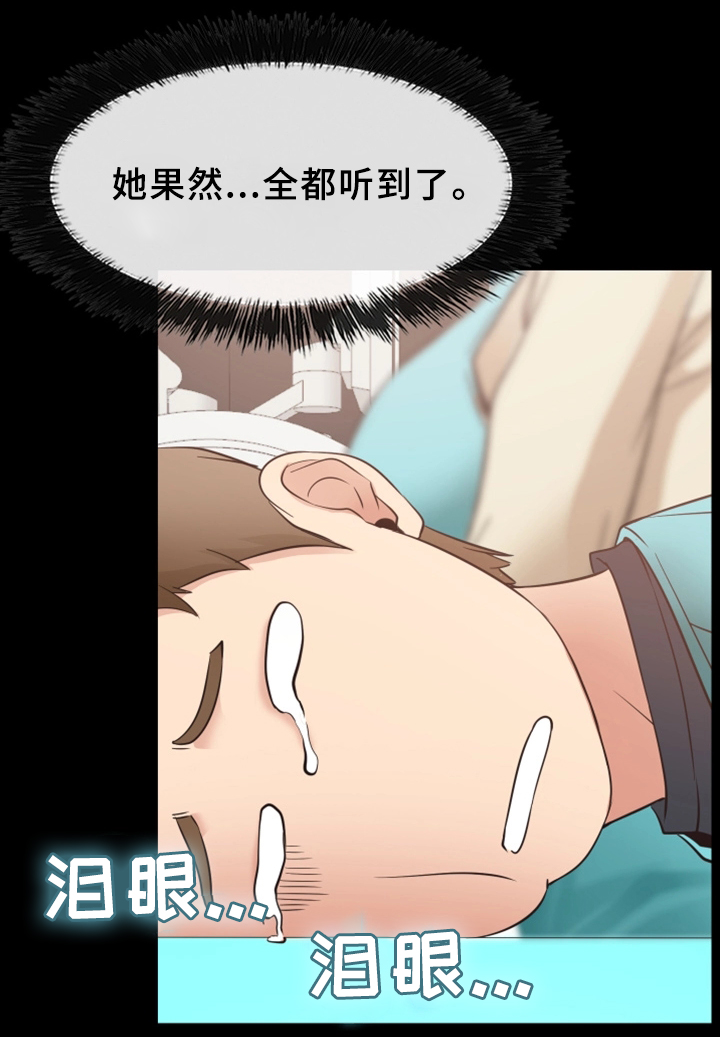第28章：原因9
