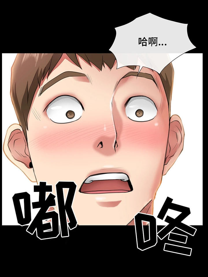 第1章：便利店情缘18