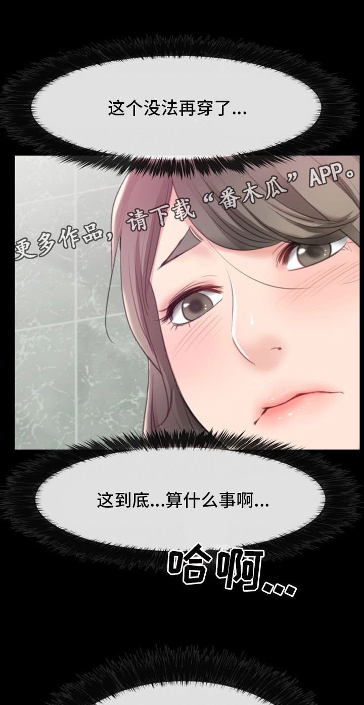 第19章：偷窥14