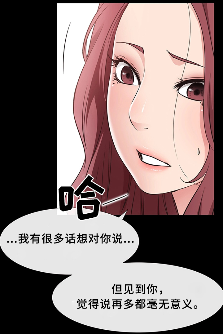 第35章：成人之美9