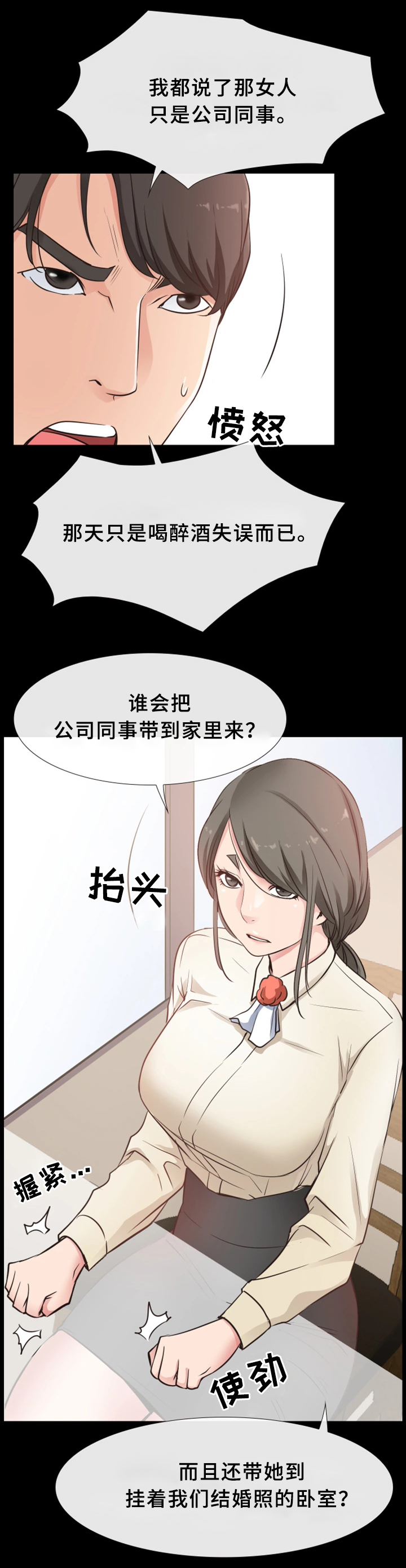 第27章：关心1