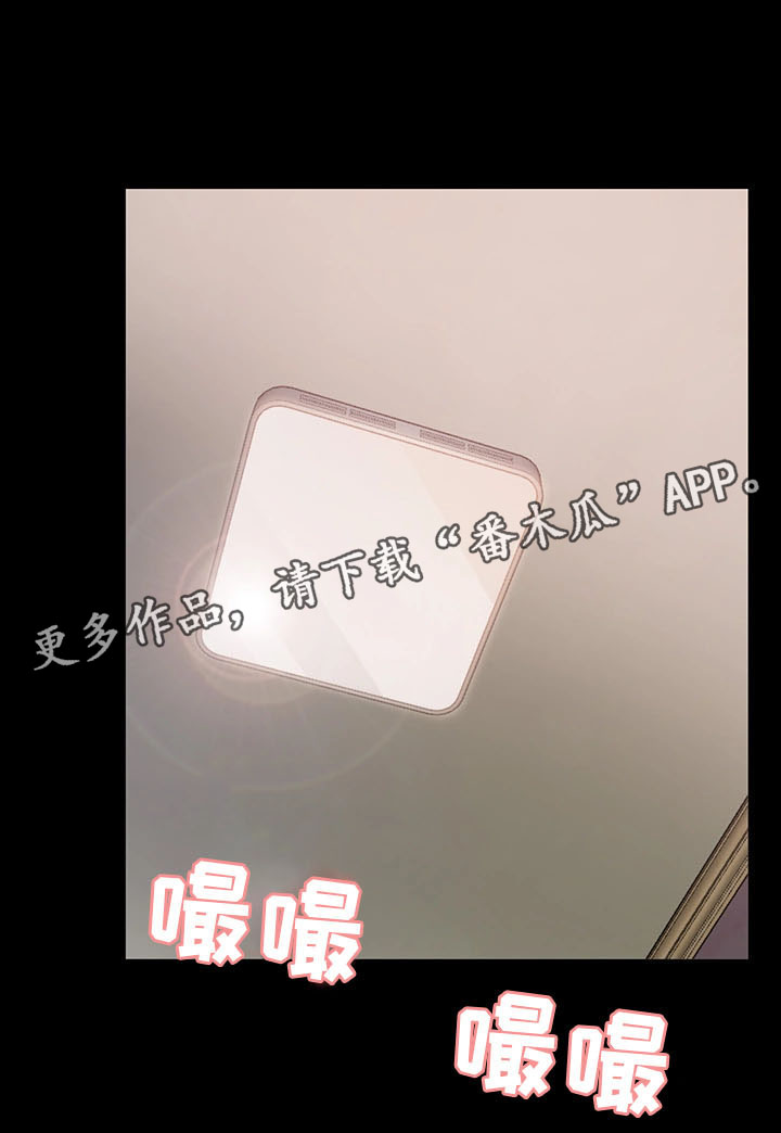 第10章：出轨4