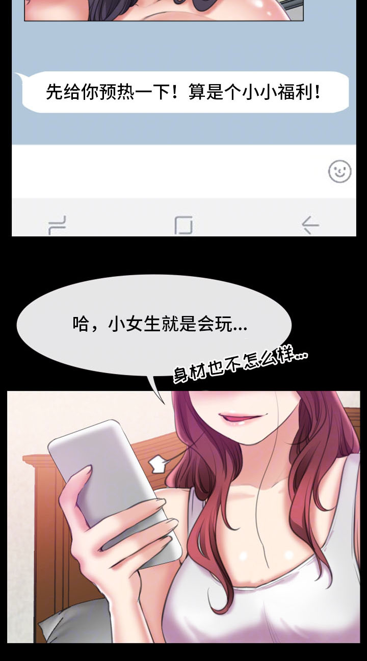 第13章：小动作4