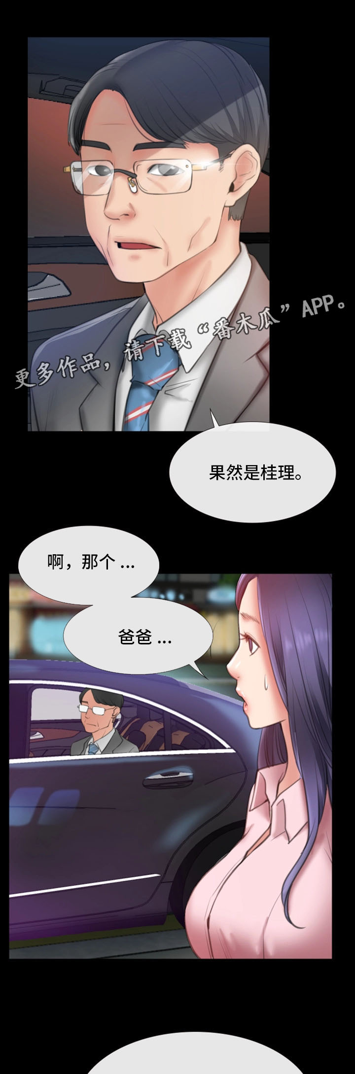 第13章：小动作12