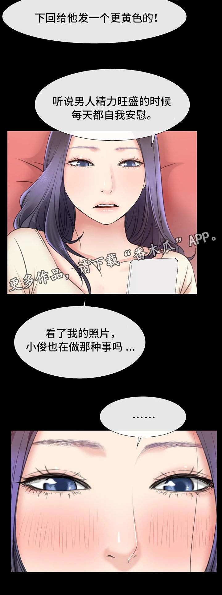 第10章：出轨2