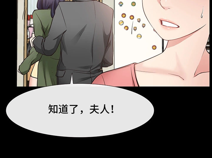 第22章：没有交往9