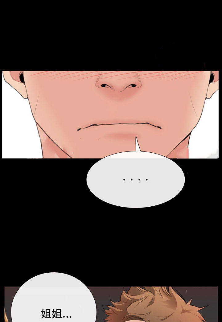 第18章：逛街11