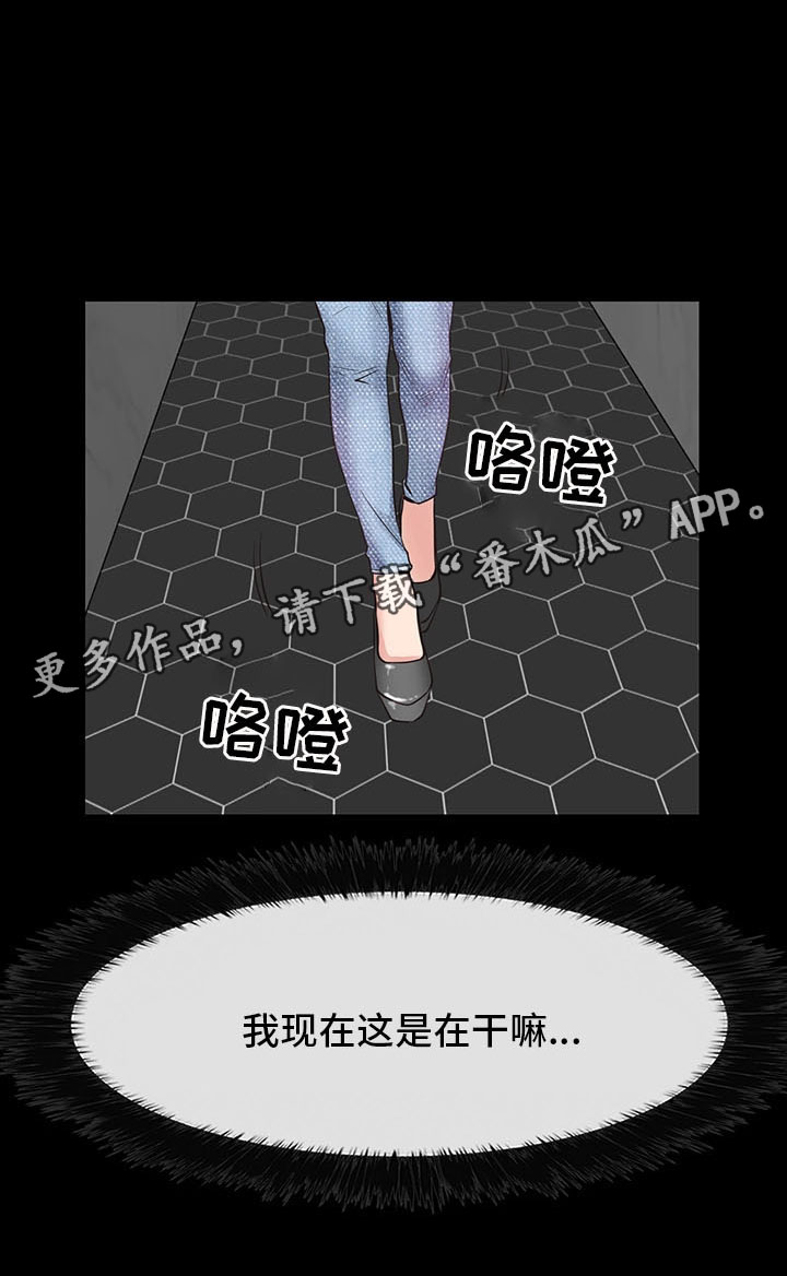 第23章：厕所暧昧8