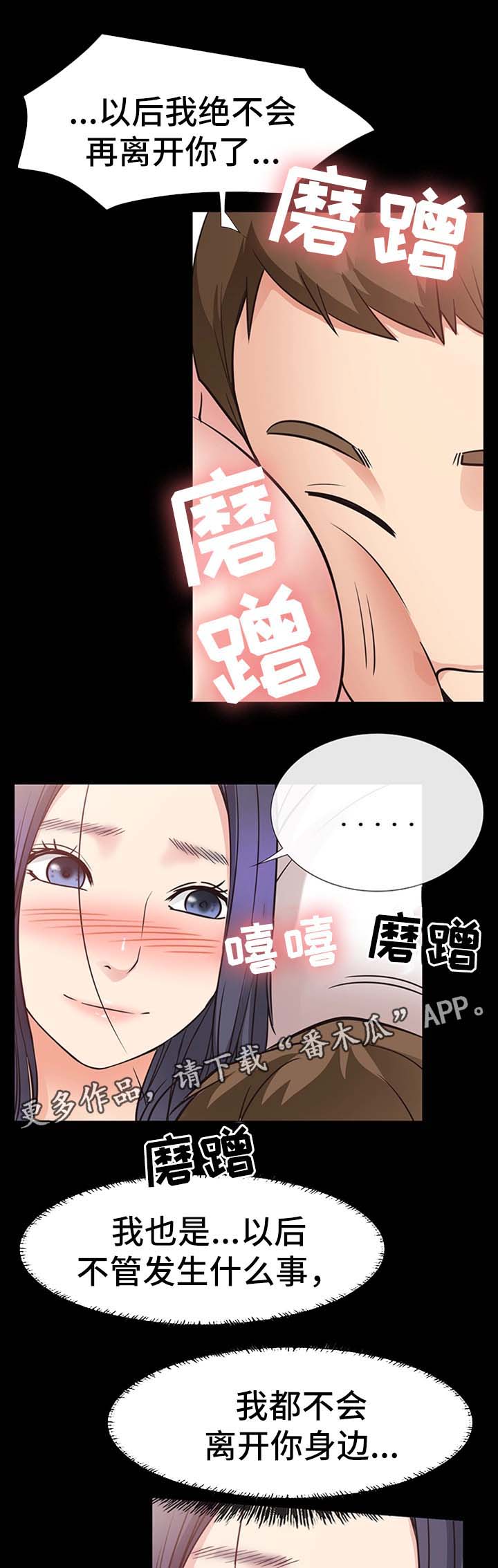 第38章：不能把他让给任何人15