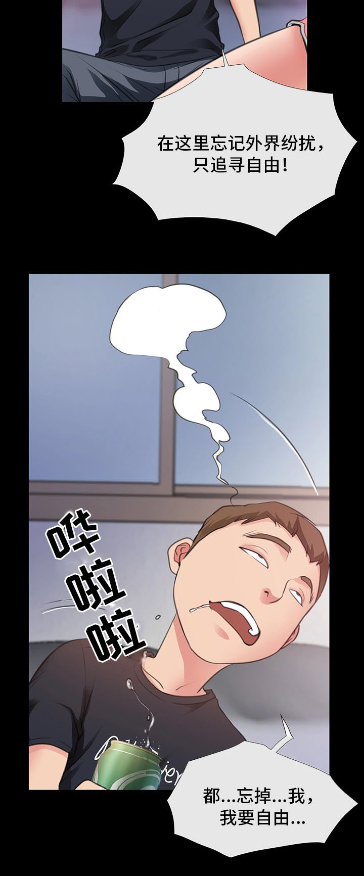 第9章：借我玩一玩12