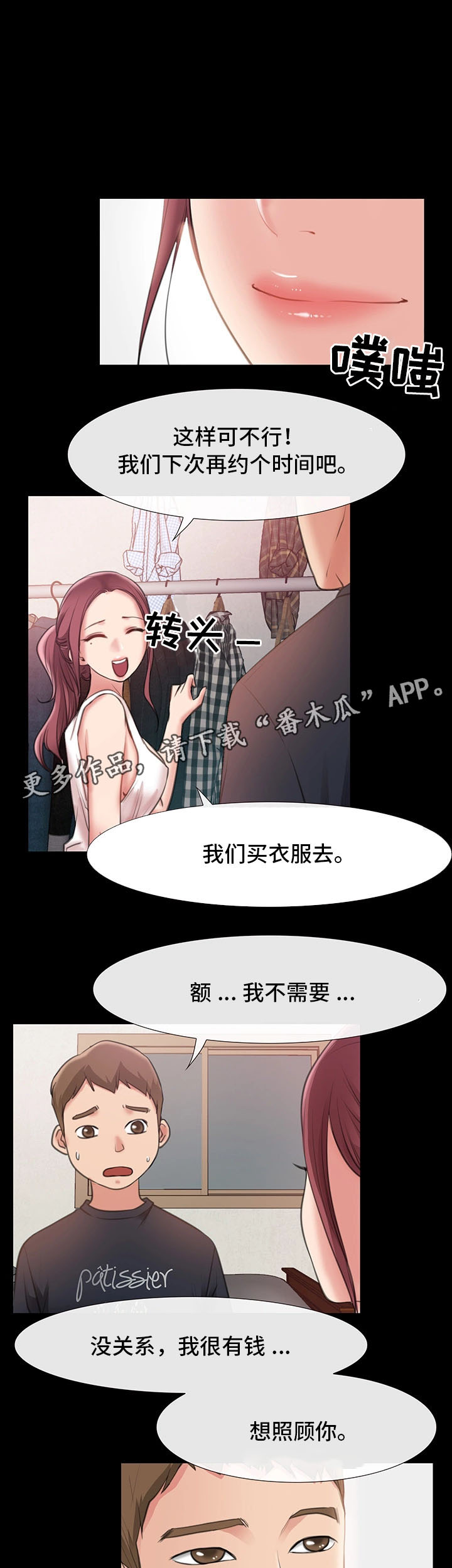 第14章：吃饭15
