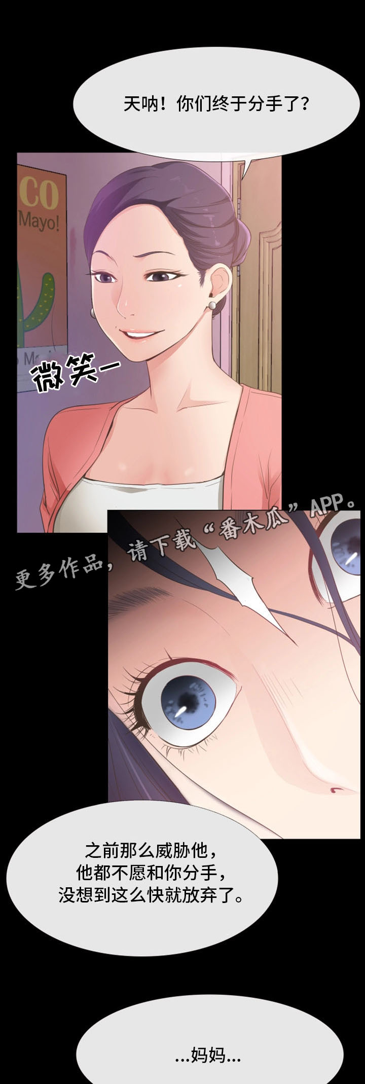 第21章：聚餐16