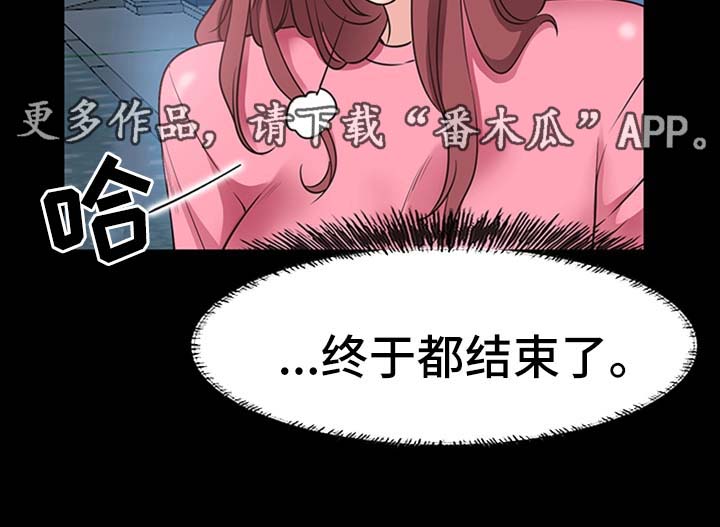 第38章：不能把他让给任何人9