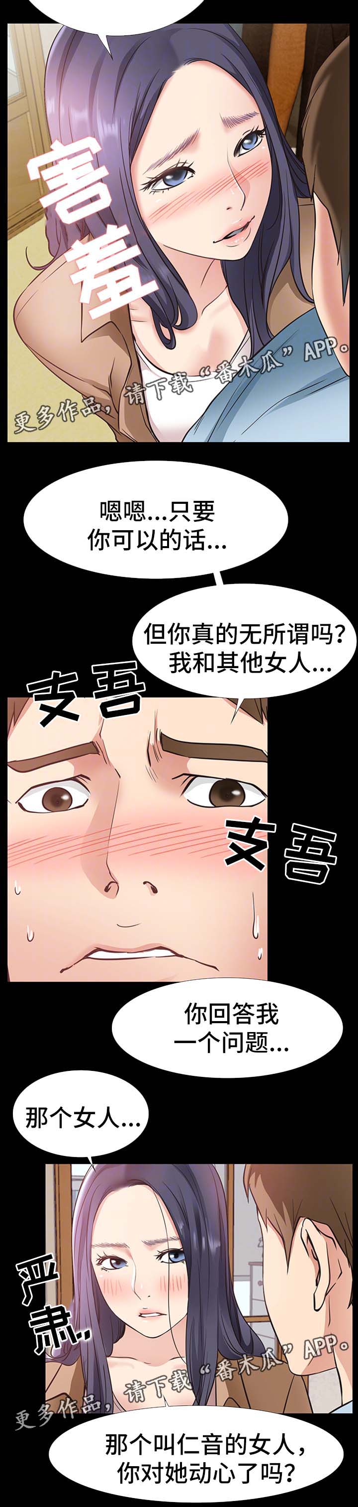 第37章：双倍奉还7
