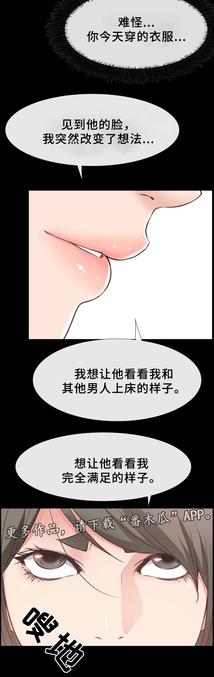 第30章：报复13