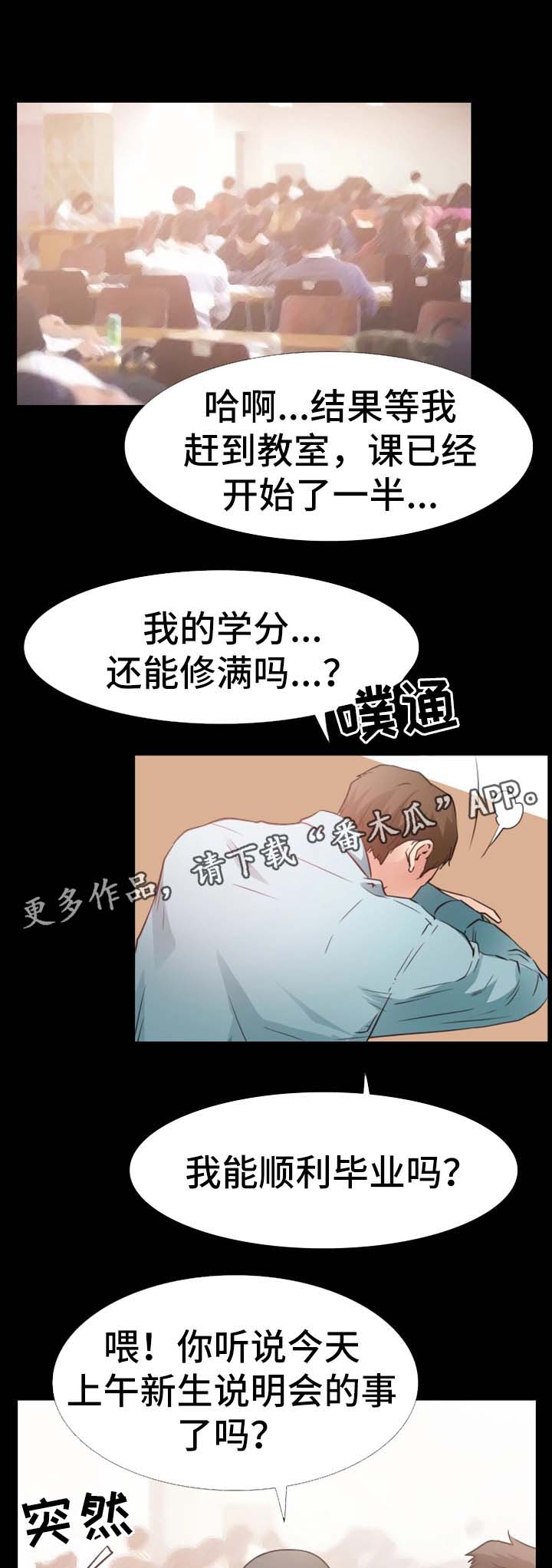 第41章：再见仁音（完结）0