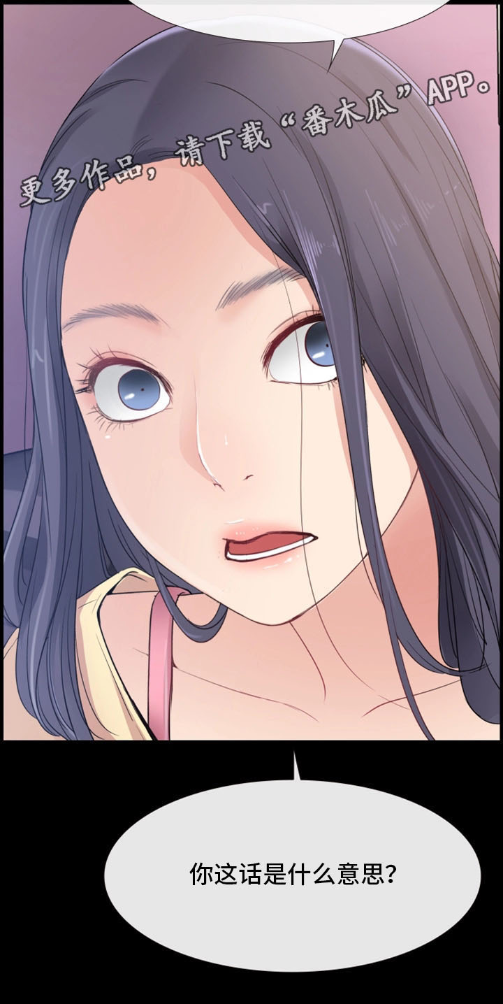 第21章：聚餐17