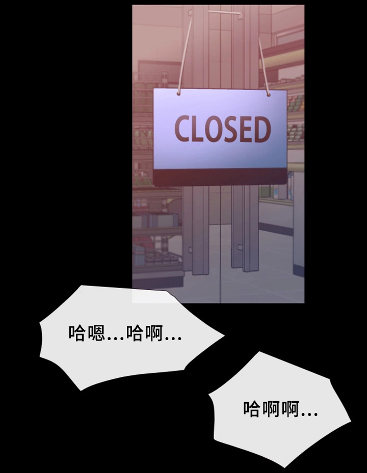 第33章：打工9