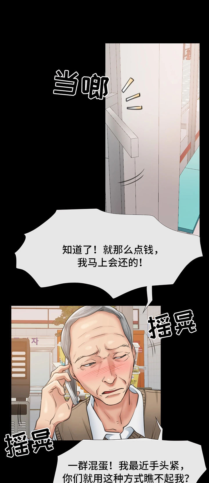 第17章：调戏2