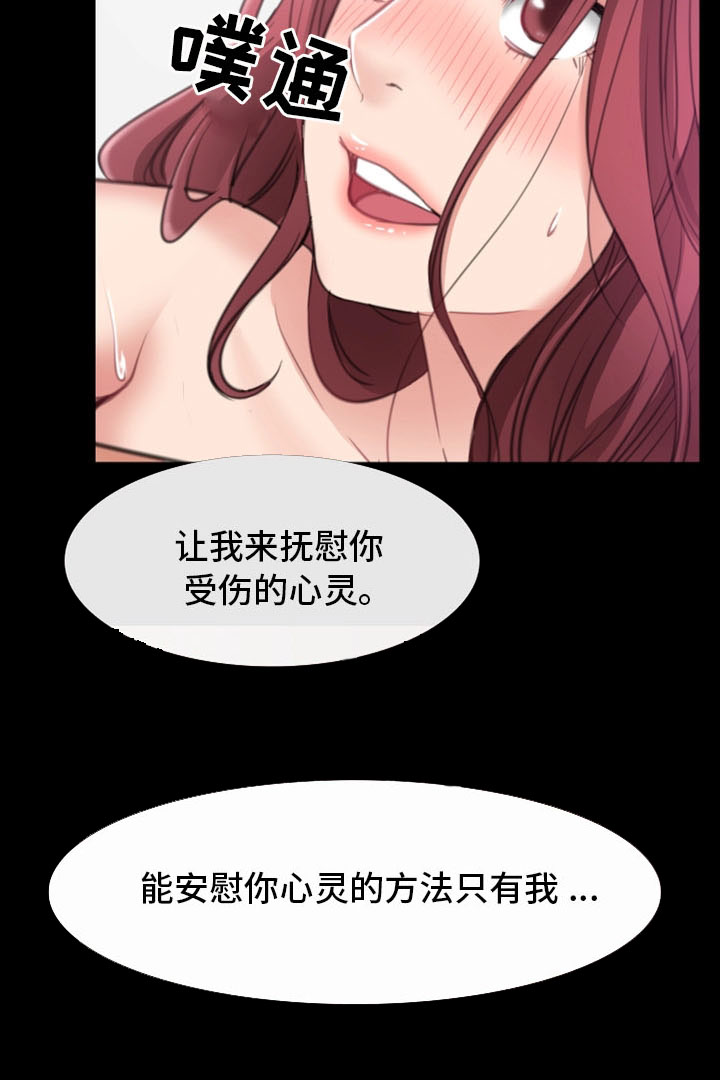 第19章：偷窥1