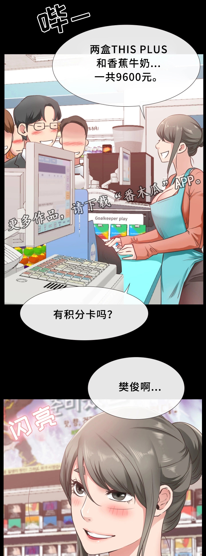 第33章：打工1