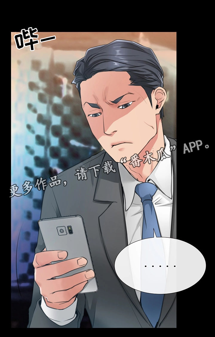第10章：出轨22