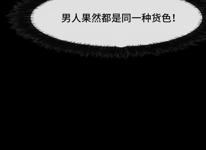 第21章：聚餐9