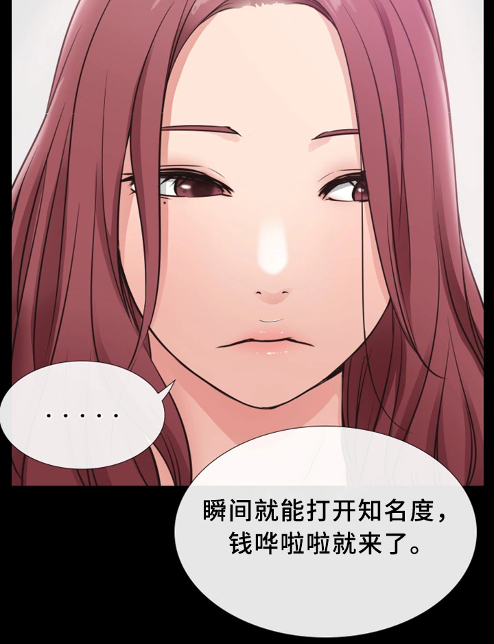 第34章：一刀两断2