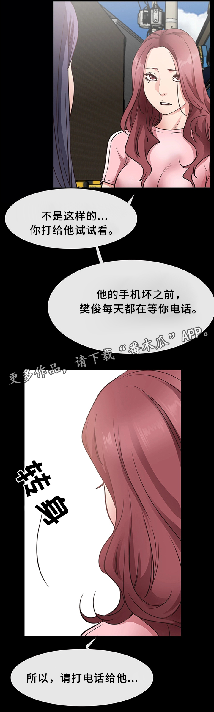 第35章：成人之美11