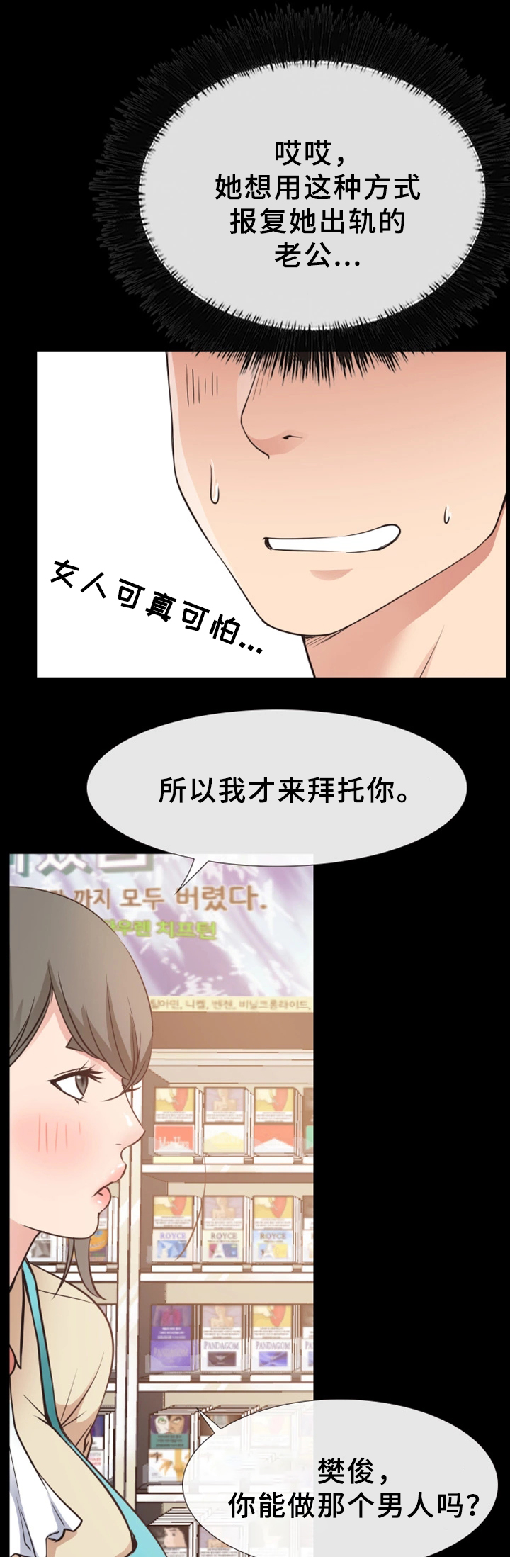 第31章：异样0
