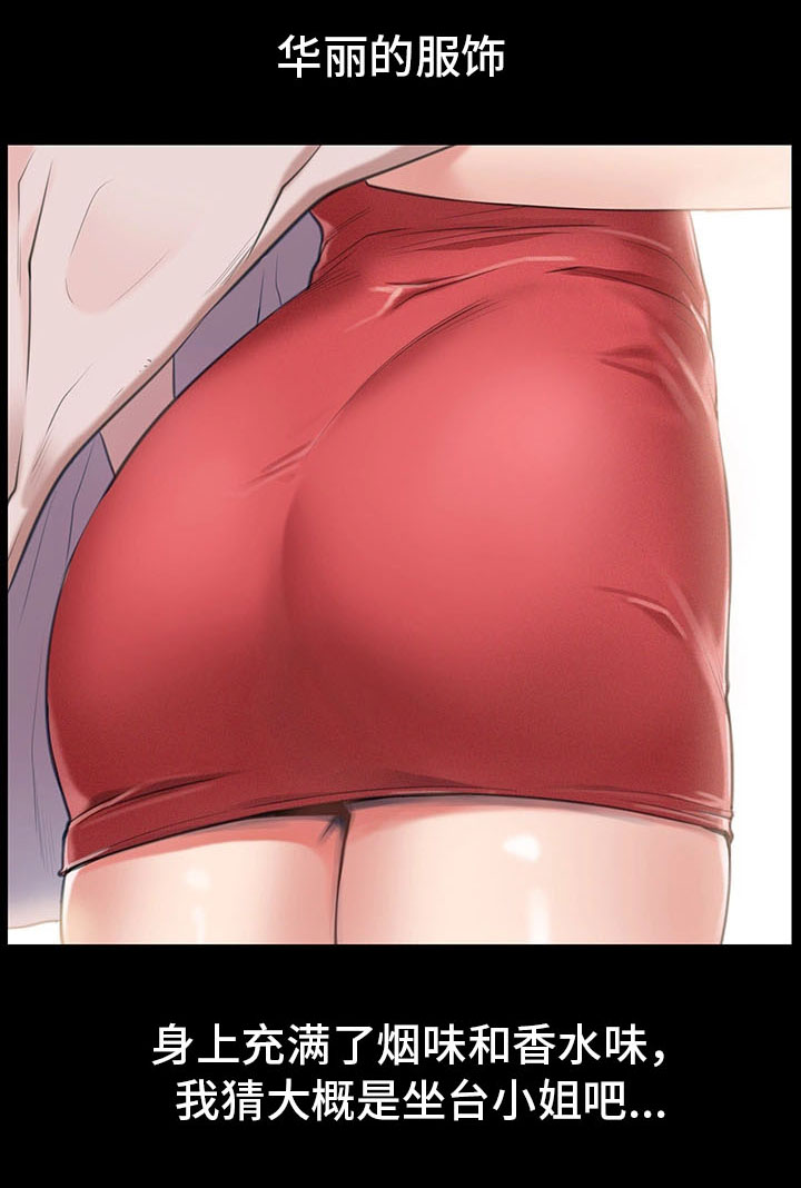第2章：工作者5