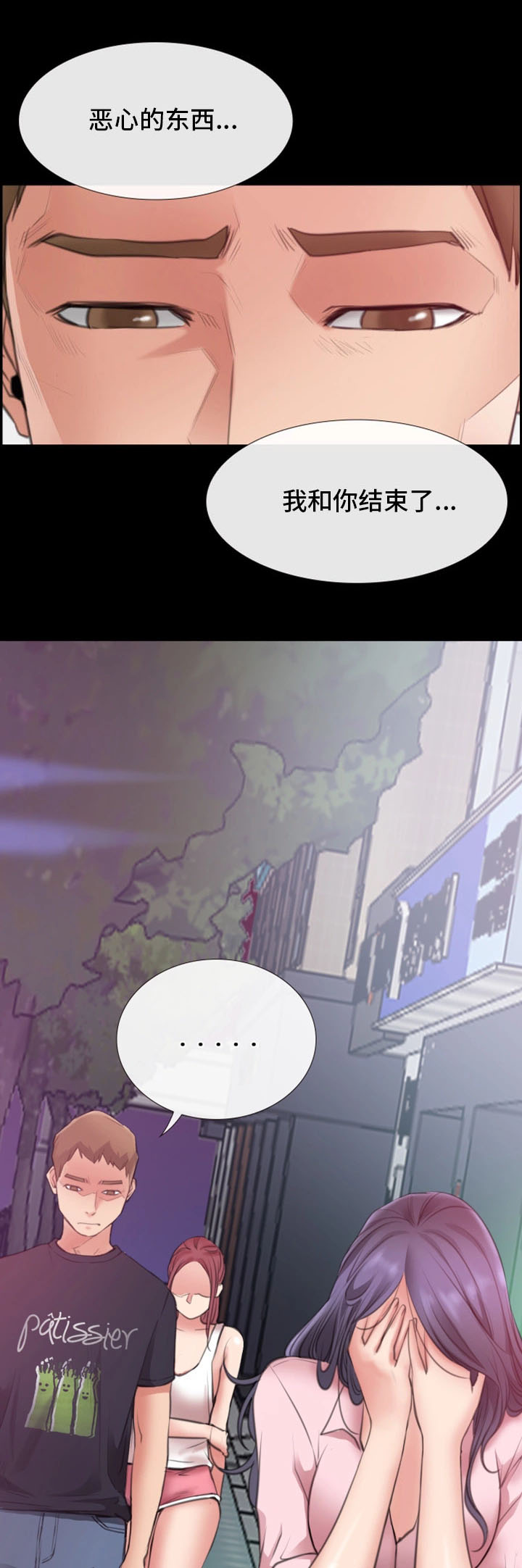第15章：被发现20