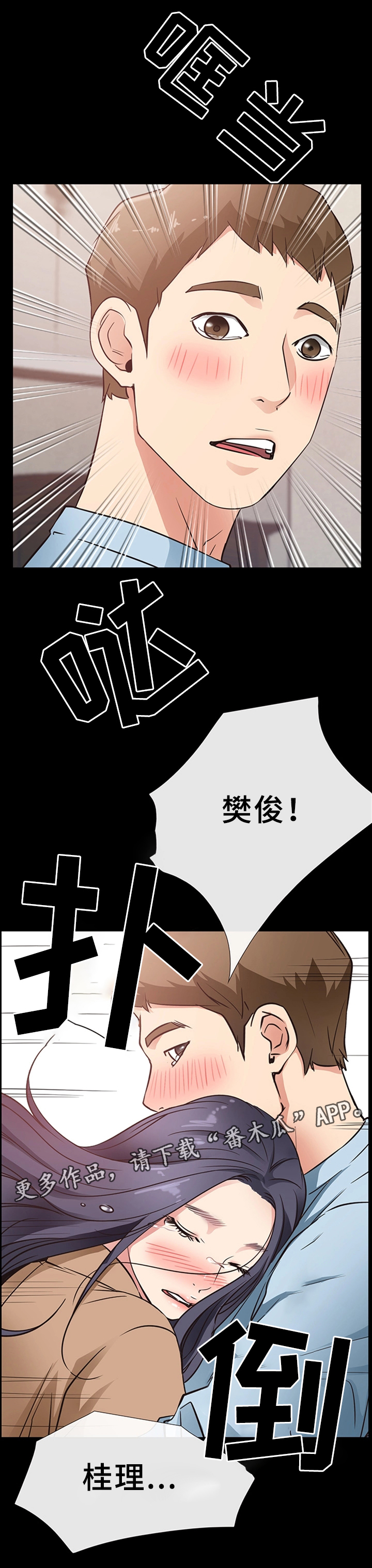 第36章：破镜重圆14