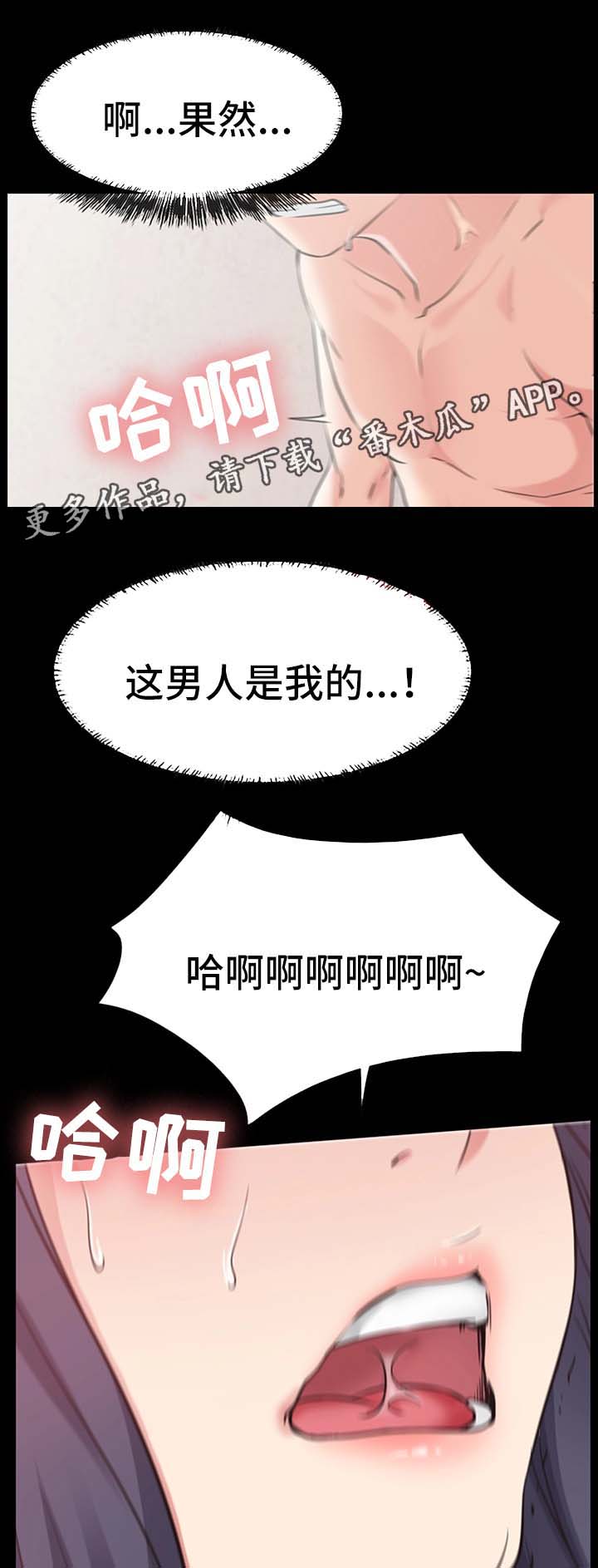 第38章：不能把他让给任何人5
