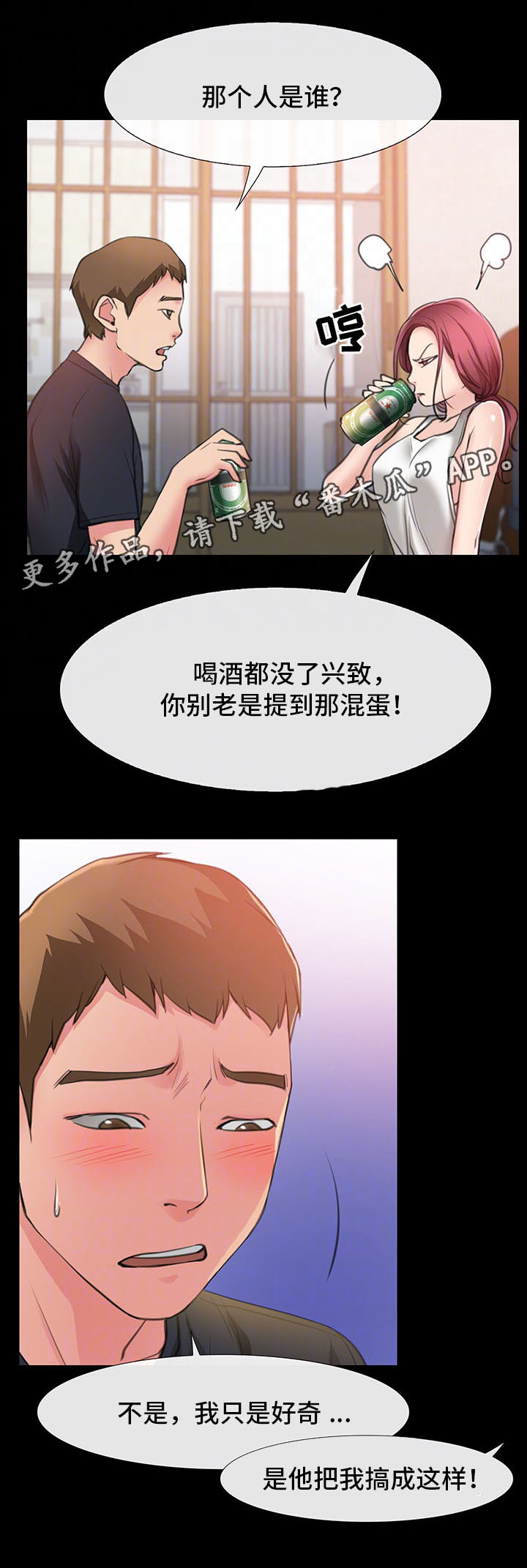 第9章：借我玩一玩6